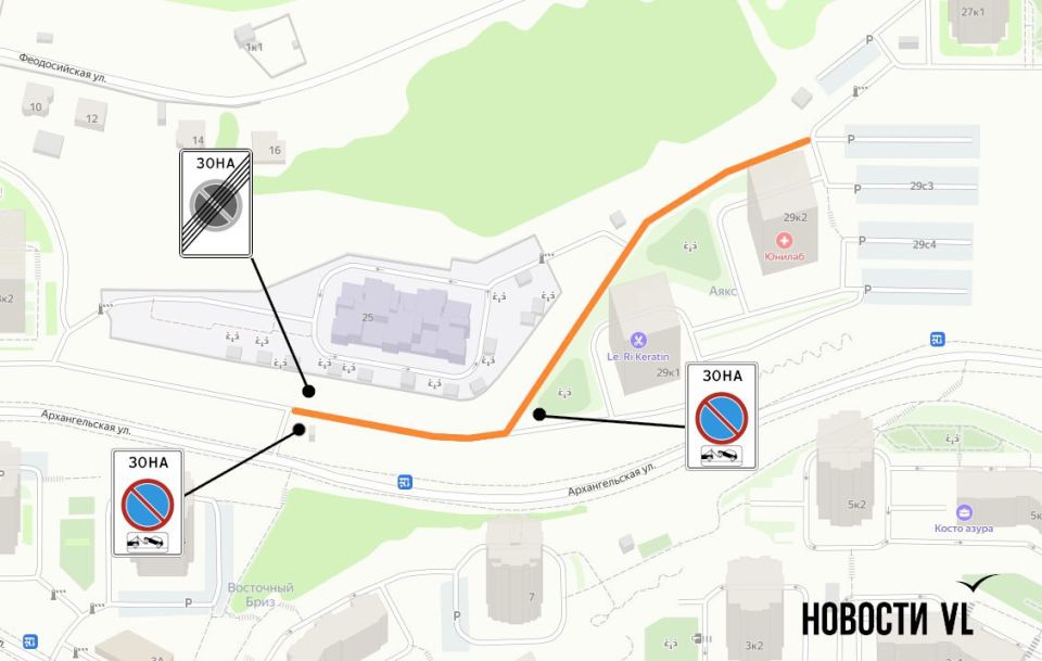 На улице Архангельской запретят парковаться
