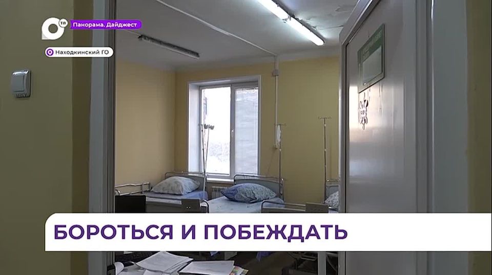 Находкинский онкоцентр за шесть лет выявил тысячи случаев рака