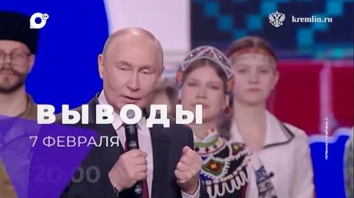 ������� � 20:00 � ����� ��� ����� ������ �������������-������������� ��������� ��������