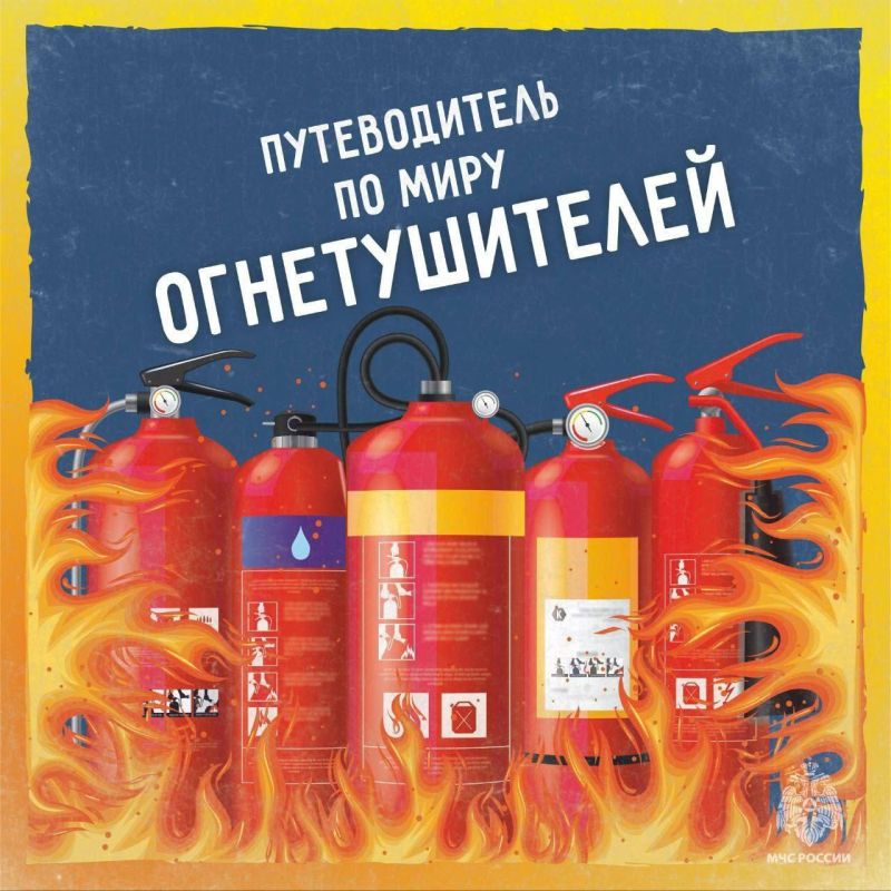 Огнетушителью исполнилось 163 года