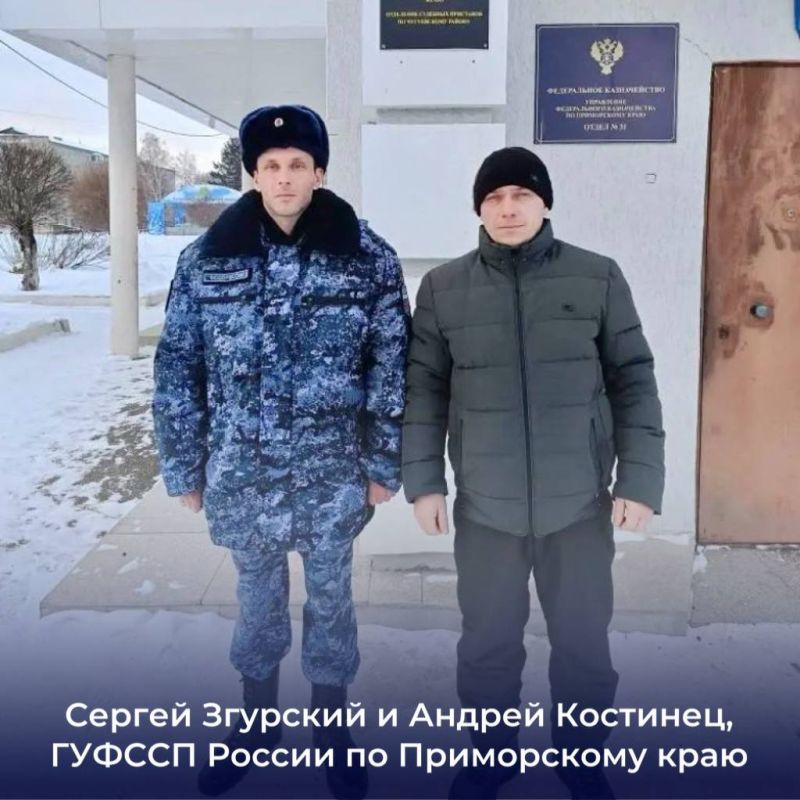 Судебные приставы Приморья помогли локализовать пожар