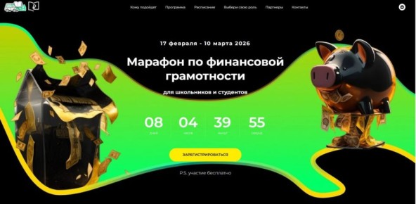 ������ ���������, ��� �� ������ � �������?