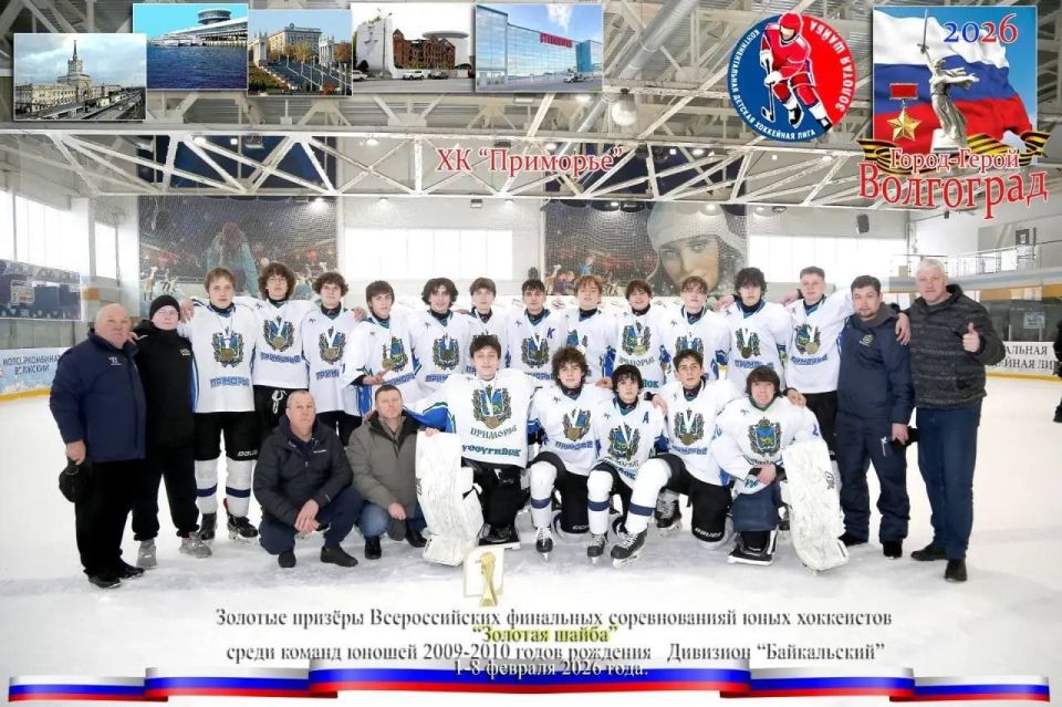 «Приморье» – чемпионы «Золотой шайбы»!