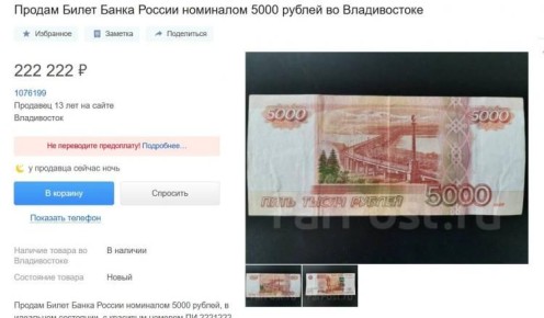 �� ������������ ��������� �� ������� ������ ��������� 5 000 ������ � ������� �� 2221222 �� 222 222 �����