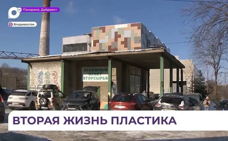 Репортаж «ОТВ-ПРИМ» об экологической акции