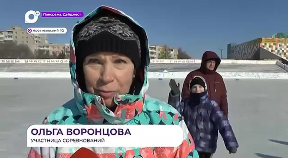 В Арсеньеве провели городские соревнования по забегу на льду