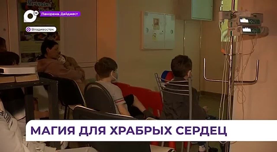 Сотрудники Музея имени Арсеньева организовали «Сказки с молоком» для онкобольных детей