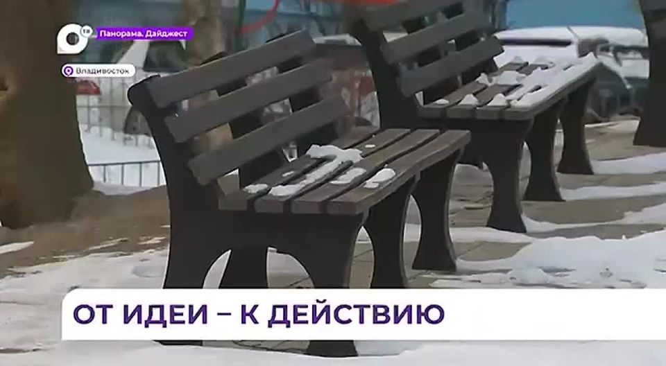 В Приморье идет прием заявок на конкурс проектов ТОС