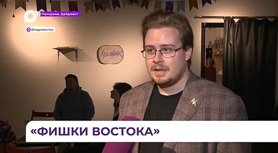 Музей Арсеньева во Владивостоке проводит Неделю китайской культуры