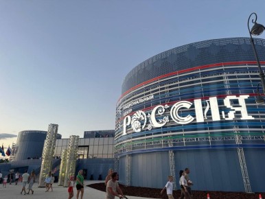 ����� 52 ����� ������� � ������ �������� �������� ������ ������������� ������ �������� �� ������������ � ������� ��������