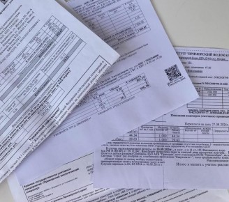 � 1 ������ 2026 ���� ������ �������� ����������� � ������������� ����������� � ��������� ���������� �� �������-������������ ������