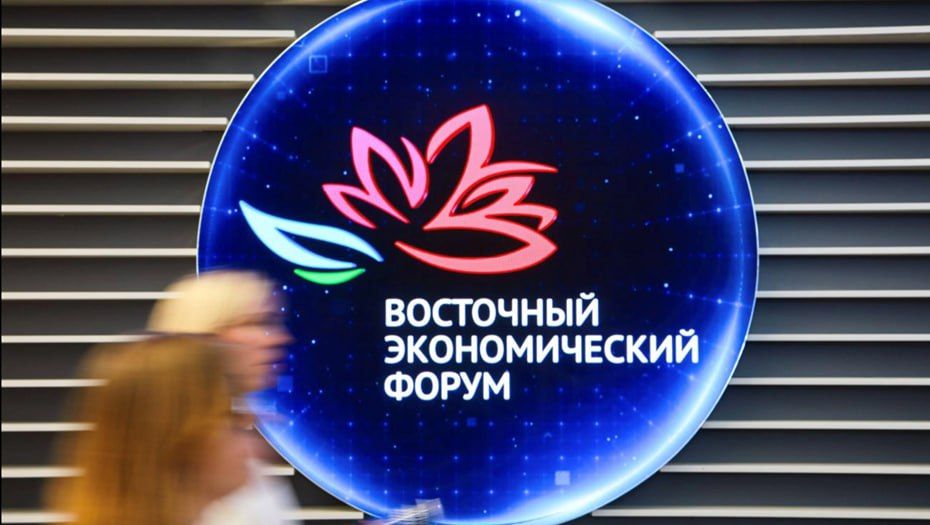 1 Владивосток вновь станет площадкой для ВЭФ с 1 по 4 сентября