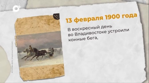 12 ������� 1947 ���� � ����� ������-����� ���� ����� ������� � ���� ��������