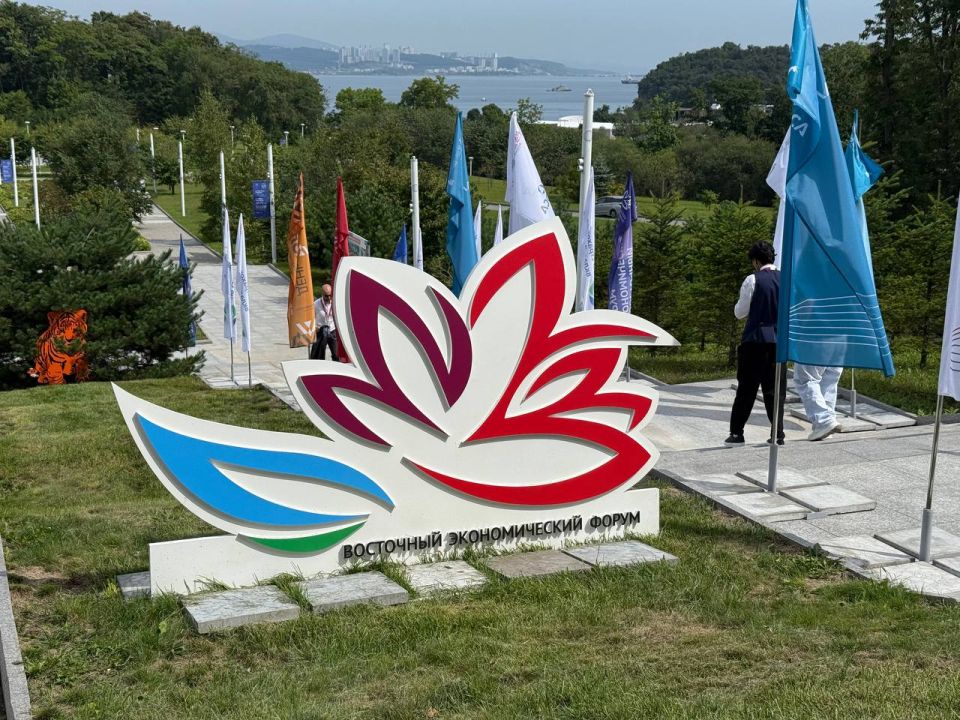 Определены даты ВЭФ-2026 во Владивостоке