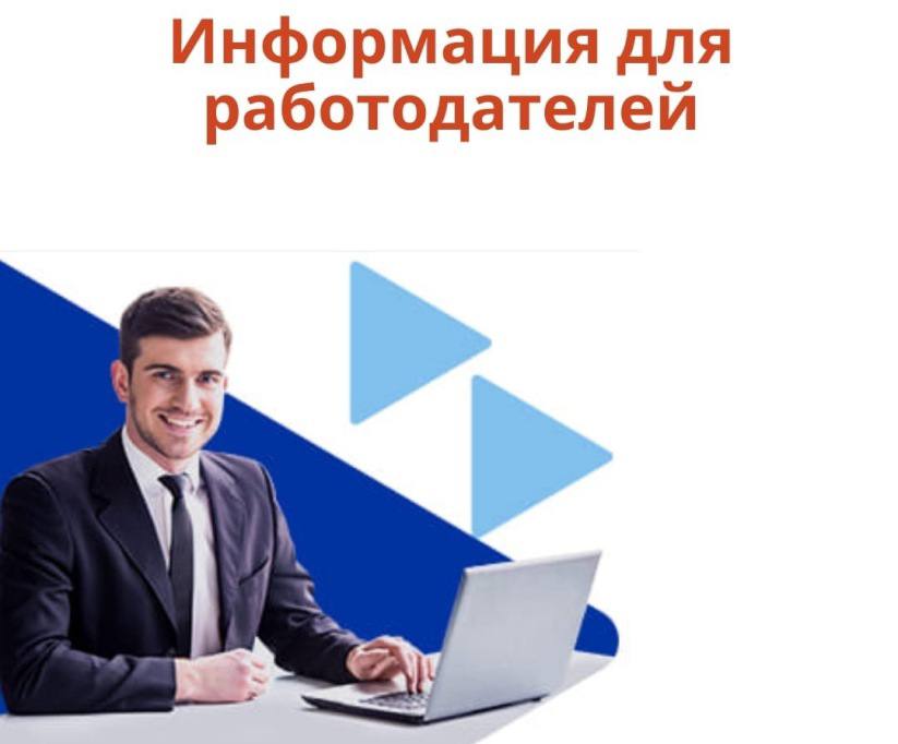 Предприятиям Находки компенсировали более 41 миллиона рублей на безопасность труда