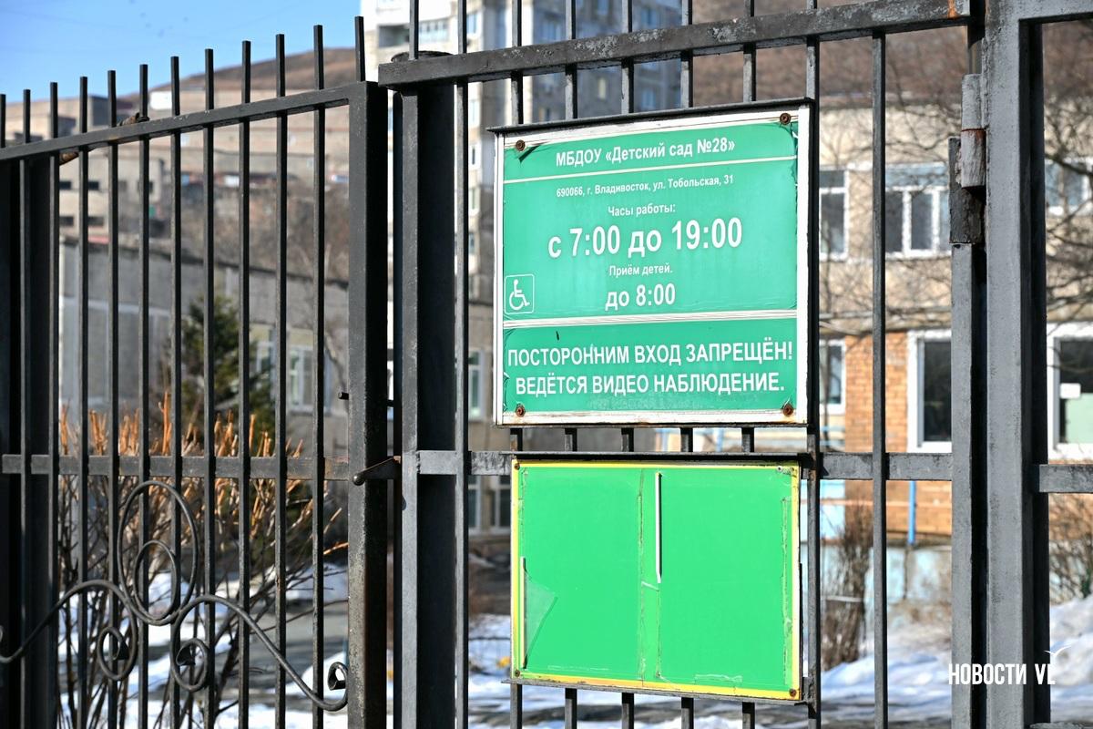 Затянувшийся капремонт детсада на Тобольской во Владивостоке должны закончить в апреле Затянувшийся капремонт детсада на Тобольской во Владивостоке должны закончить в апреле