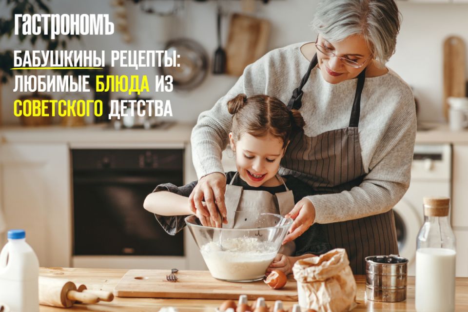 ������� ������������: ��������� �������, ������� �������� � ���� �� ��� �����