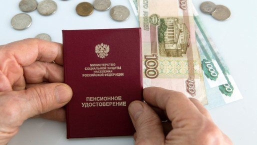 Прибавка к пенсии работающим пенсионерам в августе 2026 года: что знать