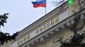 ЦБ России предупреждает о рисках обращения к раздолжнителям