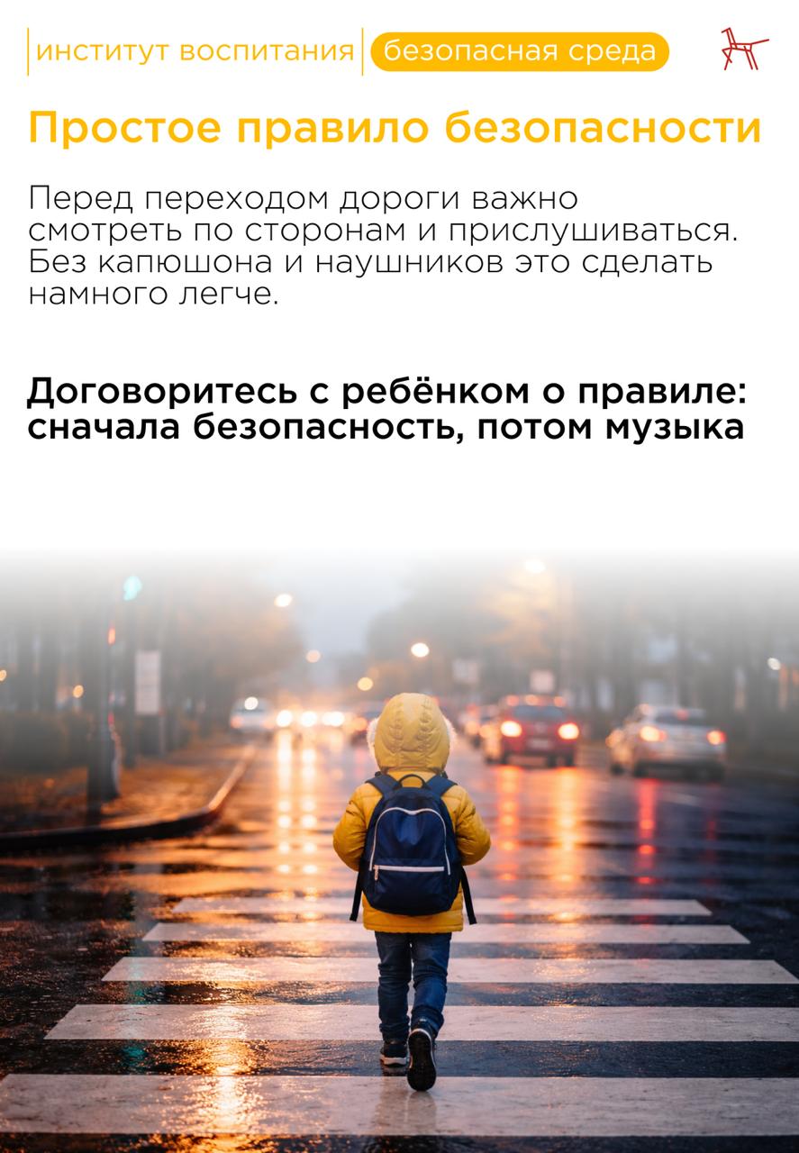 Зимой дети часто выходят на улицу в капюшоне и с наушниками Зимой дети часто выходят на улицу в капюшоне и с наушниками