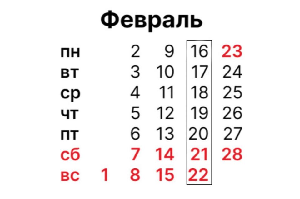 18 февраля. - вебинар по вопросам оформления документов для получения статуса "Социальное предприятие"