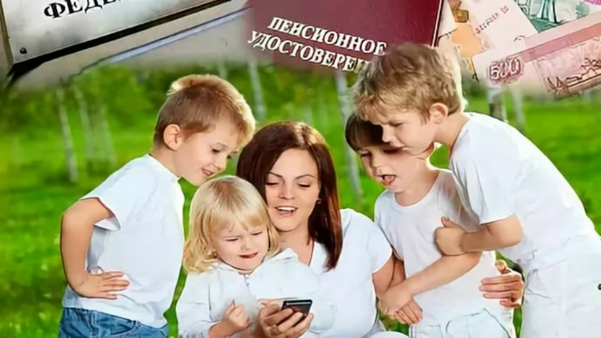 Новые правила учета детского ухода: как это повлияет на вашу пенсию