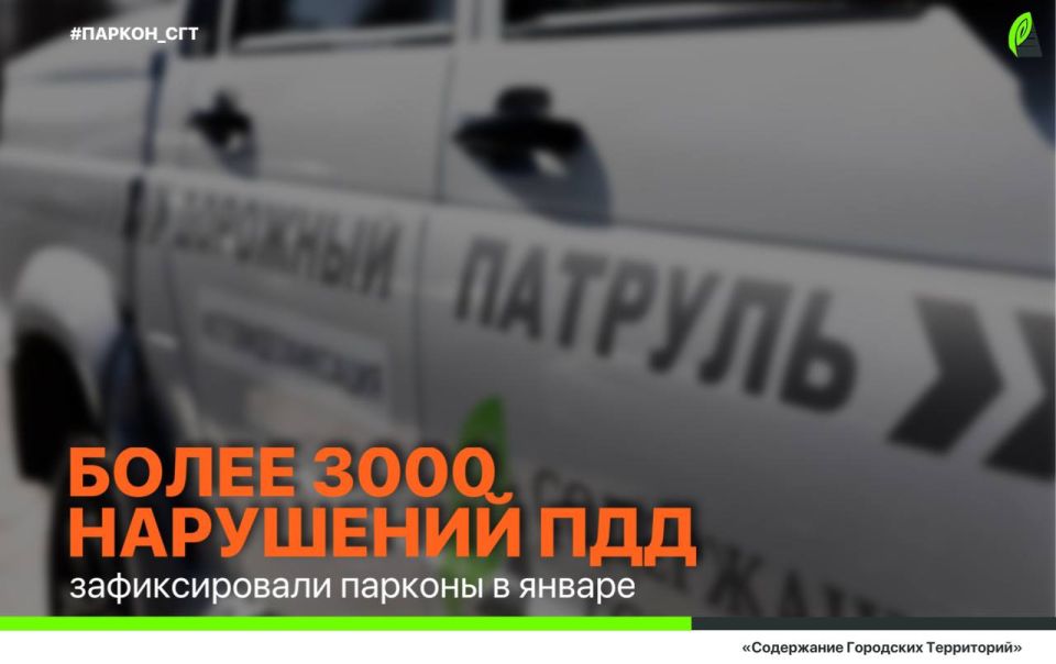 Машины фотовидеофиксации продолжают ежедневную курсировать по Владивостоку