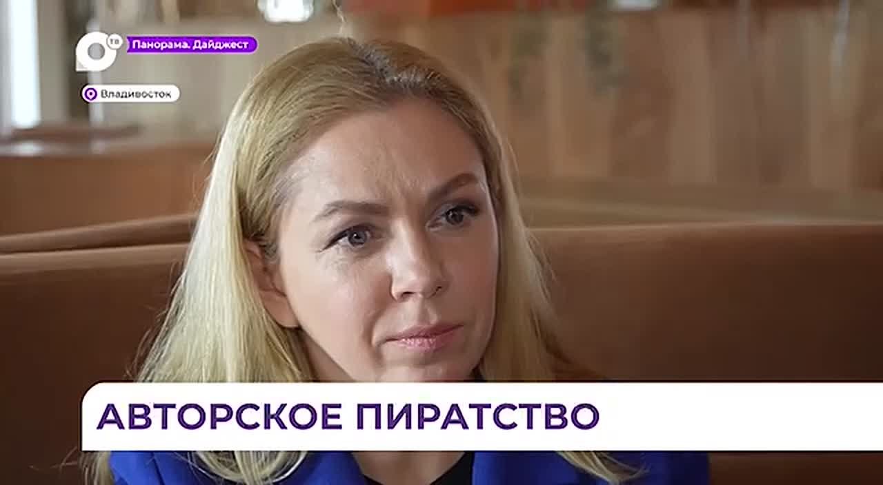 Приморский «Токио» может лишиться своего названия