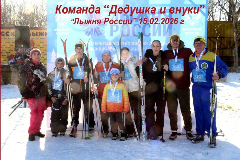 На «Русской лыжне» во Владивостоке приз зрительских симпатий унесла