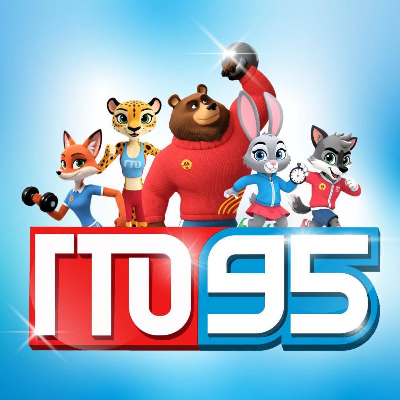 Почти век объединяем страну