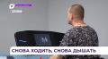 Ветеранам СВО в центре реабилитации «Близкие» помогают вернуться к мирной жизни