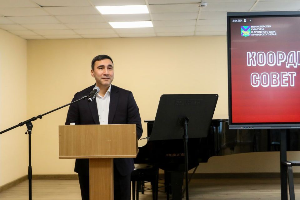 Находка — центр культурной политики Приморья: итоги координационного совета