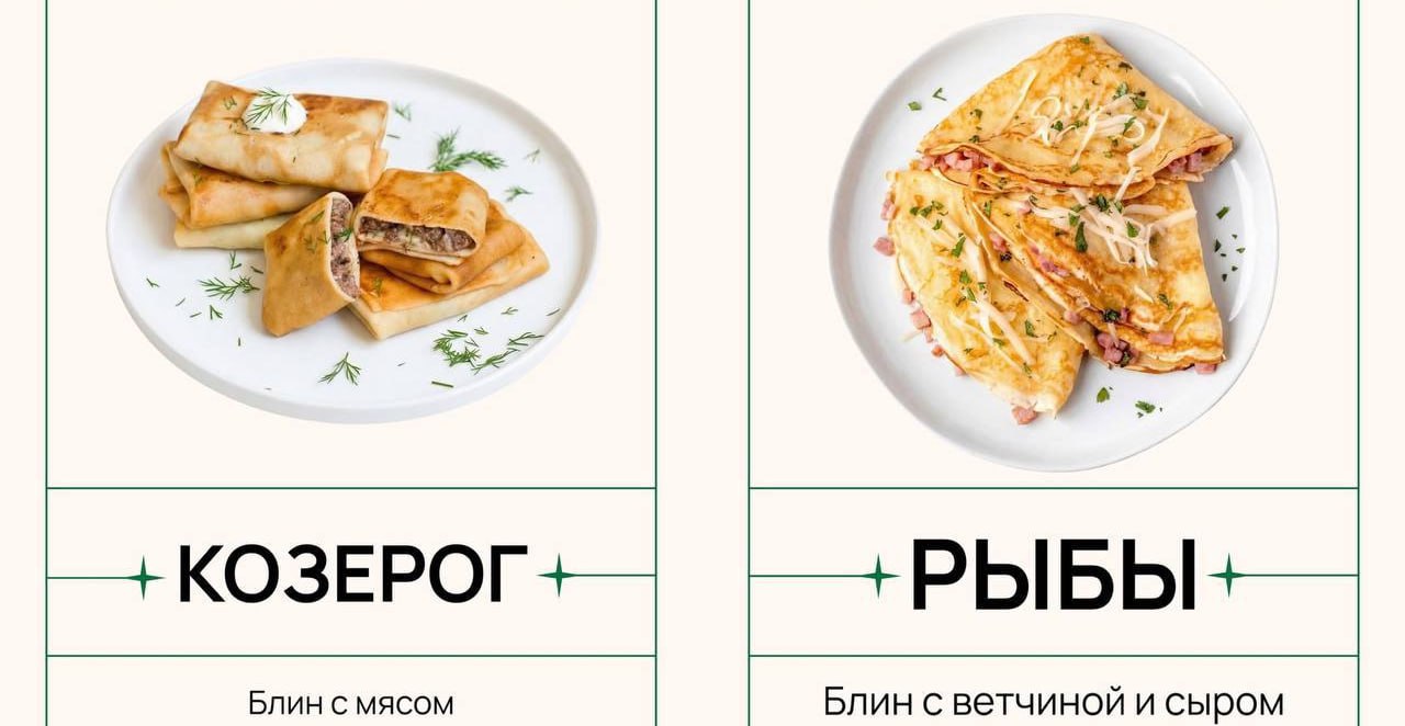 Признавайтесь, кто уже начал отмечать Масленицу? Признавайтесь, кто уже начал отмечать Масленицу?