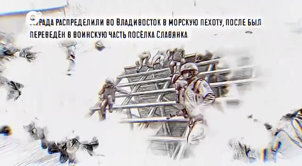Истории героев Приморье оживают на телеканалах ОТВ и 25 РЕГИОН