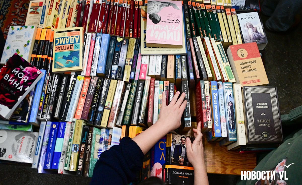 В книжном магазине «Игра слов» во Владивостоке пройдёт благотворительная распродажа книг