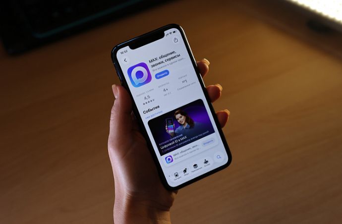 Почти 100 тысяч приморцев вступили в домовые чаты МАХ