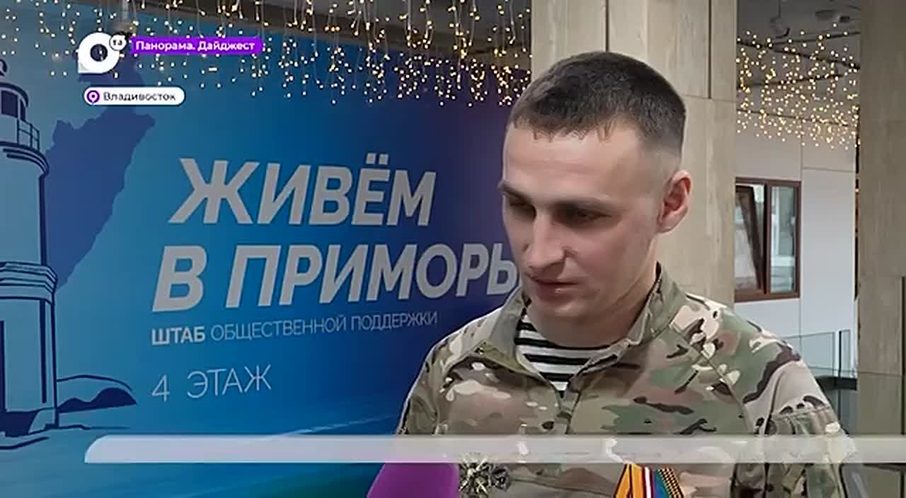 Во Владивостоке прошла встреча ветеранов СВО с представителями ВПОПАТ № 1 и дорожниками