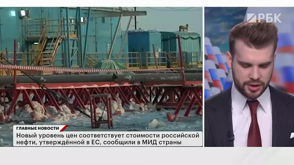 Главные новости — в утреннем выпуске на телеканале РБК: