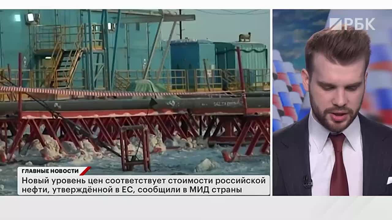 Главные новости — в утреннем выпуске на телеканале РБК: