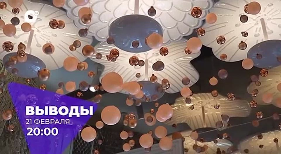 Сегодня в 20:00 в эфире ОТВ новый выпуск информационно-аналитической программы «Выводы»