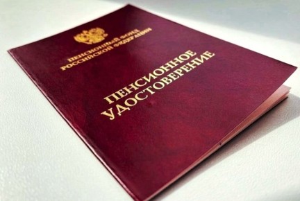 Изменения в пенсионном законодательстве: многодетным матерям теперь зачитывается весь стаж