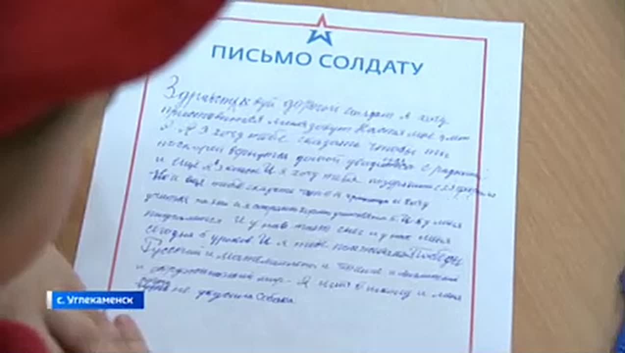 Маскировочные сети, письма и талисманы передали ученики губернаторского лицея Владивостока бойцам СВО