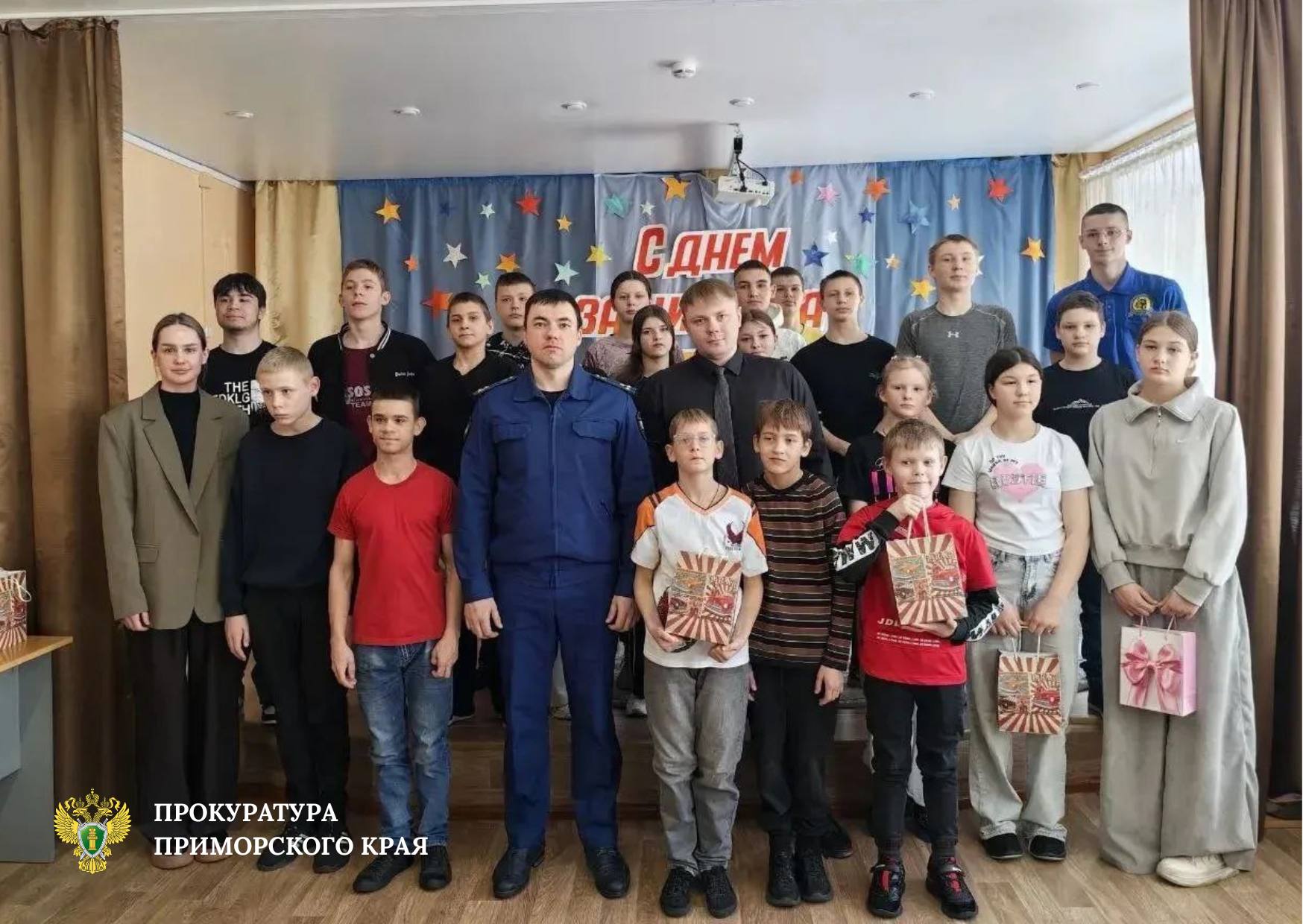 Прокуроры Приморья провели цикл патриотических мероприятий для детей в честь Дня защитника Отечества Прокуроры Приморья провели цикл патриотических мероприятий для детей в честь Дня защитника Отечества