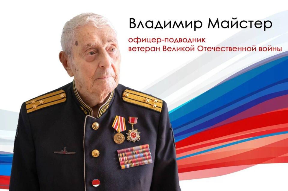 Константин Шестаков: С Днем защитника Отечества!