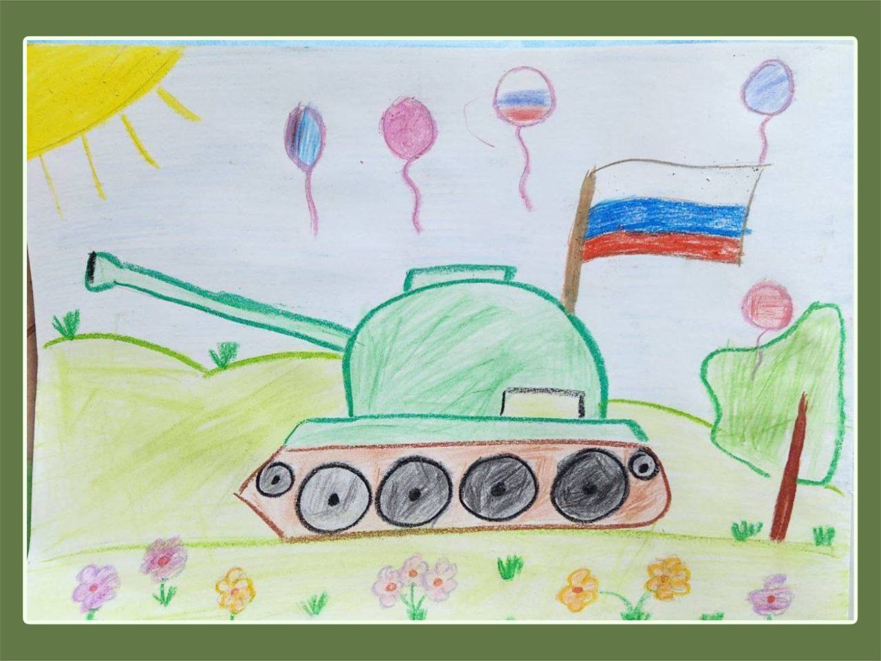 Дорогие наши мужчины!. От всего коллектива муниципального предприятия «Содержание городских территорий» поздравляем вас с Днём защитника Отечества! Вы – наша опора, сила и надёжное плечо не только в работе, но и в жизни Дорогие наши мужчины!. От всего коллектива муниципального предприятия «Содержание городских территорий» поздравляем вас с Днём защитника Отечества! Вы – наша опора, сила и надёжное плечо не только в работе, но и в жизни