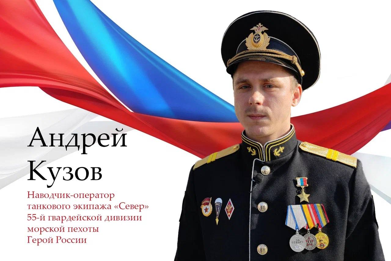 Константин Шестаков: С Днем защитника Отечества! Константин Шестаков: С Днем защитника Отечества!