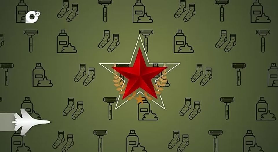 Поздравляем с Днём защитника Отечества