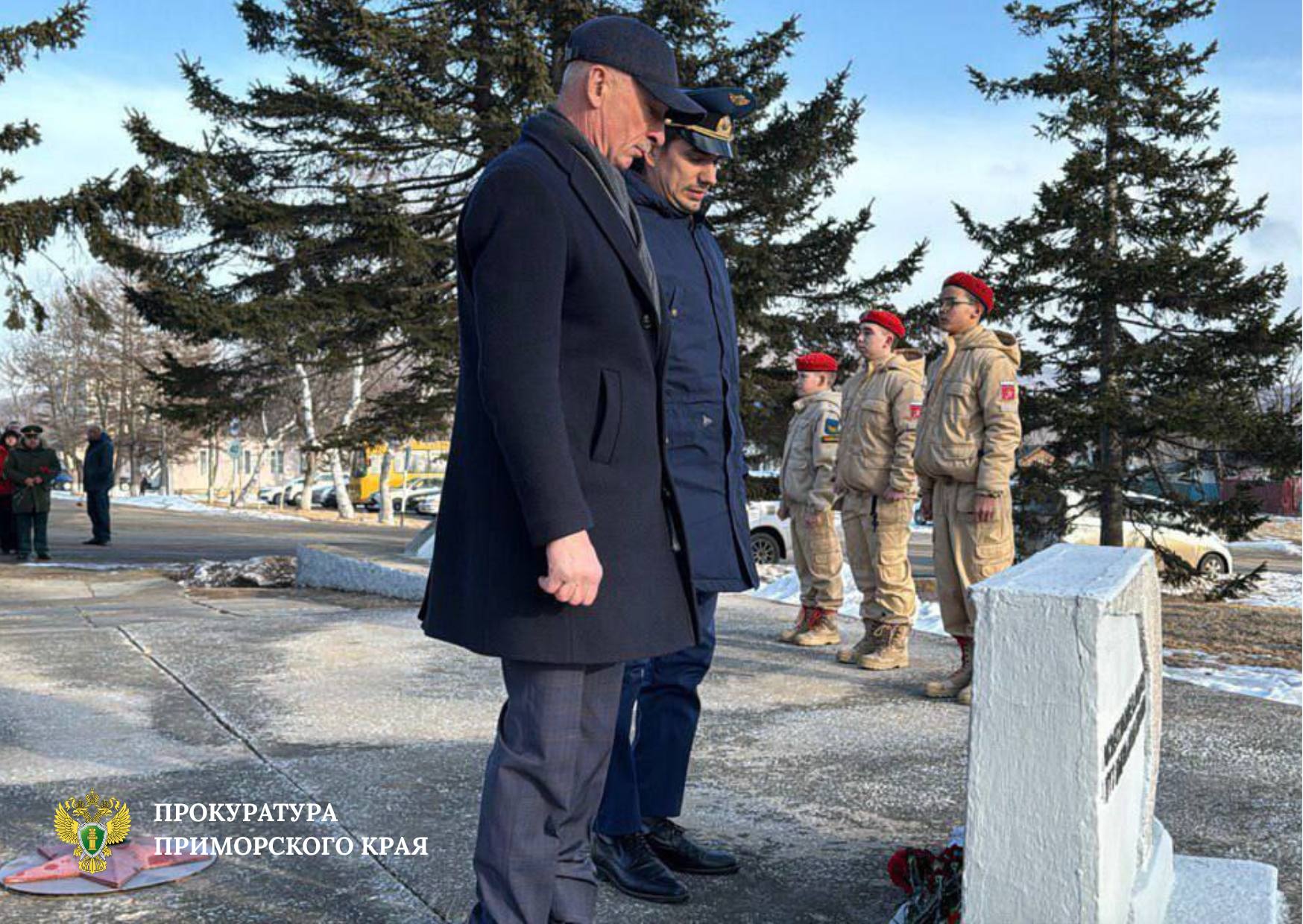 Органы прокуратуры края принимают участие в церемониях возложения цветов ко Дню защитника Отечества Органы прокуратуры края принимают участие в церемониях возложения цветов ко Дню защитника Отечества
