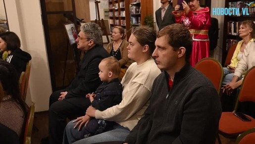 Кукольный спектакль, чаепитие и лекции: в библиотеке № 10 во Владивостоке отметили Китайский Новый год