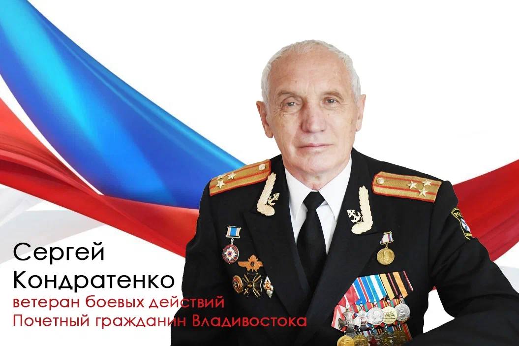 Константин Шестаков: С Днем защитника Отечества! Константин Шестаков: С Днем защитника Отечества!